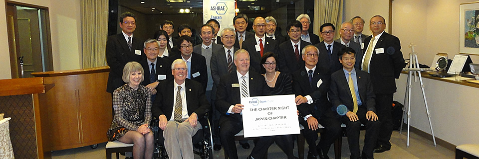 ASHRAE 日本チャプター - ASHRAE Japan Chapter